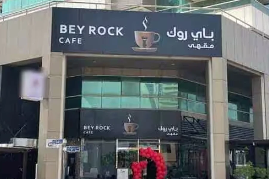 Bey Rock Cafe